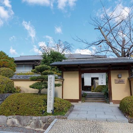 Ranzan Hotell Kyoto Eksteriør bilde